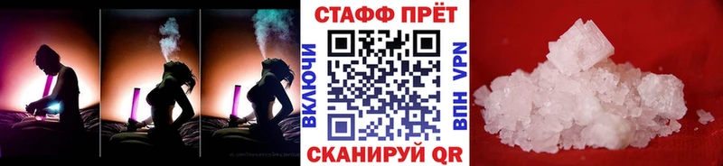 Где продают наркотики Белебей Cocaine Codein MEGA маркетплейс МДМА МЕФ