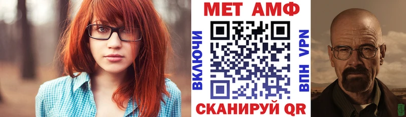 закладка Белебей АМФЕТАМИН VHQ