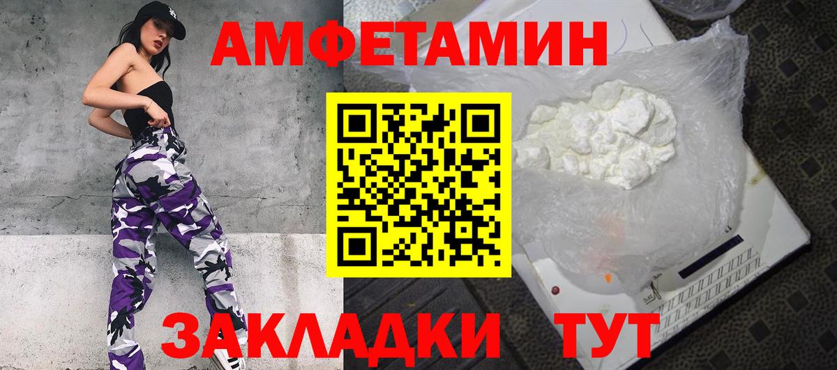 Белебей  АМФ Premium  Вход с VPN 