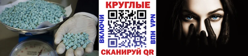 ЭКСТАЗИ Cube  Белебей 