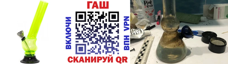 ГАШ гашик  Белебей 