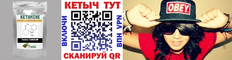 ОМГ ОМГ маркетплейс  наркотики  Белебей  Кетамин VHQ 