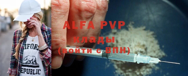MESCALINE Алексеевка