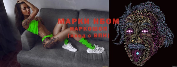 MESCALINE Алзамай