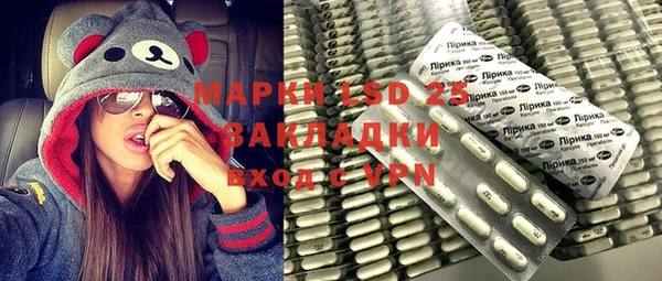 альфа пвп Алексин