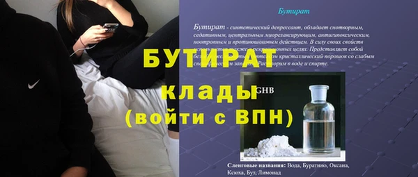 MESCALINE Алексеевка