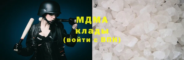 MESCALINE Алзамай