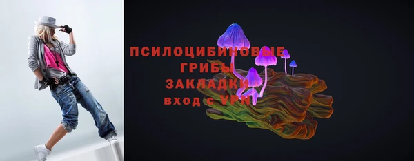 MESCALINE Алексеевка