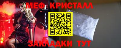 молекула духа Аргун