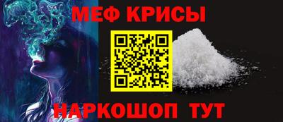 МДМА Апрелевка