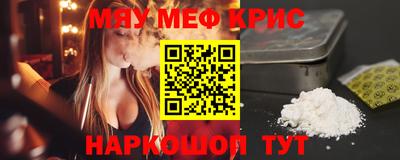 mdpv Апшеронск