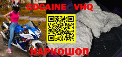 молекула духа Аргун