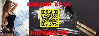 молекула духа Аргун