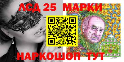 молекула духа Аргун