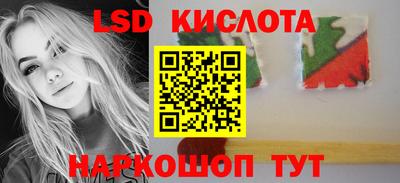молекула духа Аргун