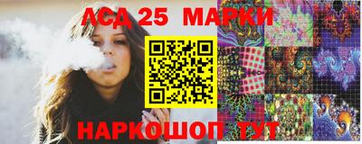 молекула духа Аргун