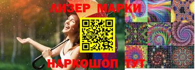 молекула духа Аргун