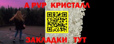 МДМА Апрелевка