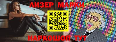 молекула духа Аргун