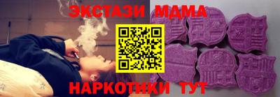 МДМА Апрелевка