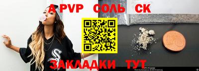 МДМА Апрелевка