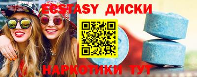 молекула духа Аргун