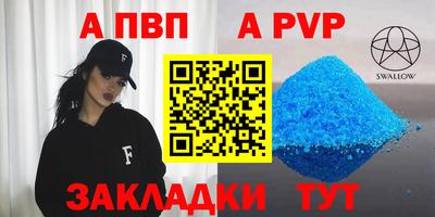 МДМА Апрелевка