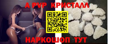 молекула духа Аргун