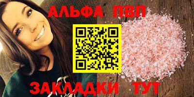 молекула духа Аргун