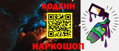 молекула духа Аргун