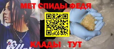 молекула духа Аргун