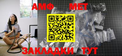 молекула духа Аргун