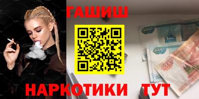 молекула духа Аргун