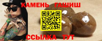 молекула духа Аргун