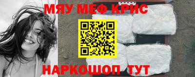mdpv Апшеронск