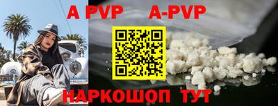 молекула духа Аргун