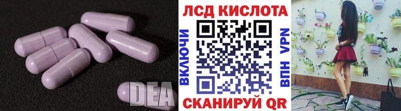 LSD-25 экстази ecstasy  Белебей 