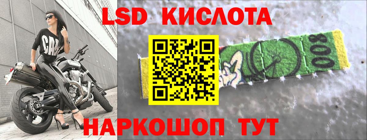 ЛСД экстази ecstasy Белебей