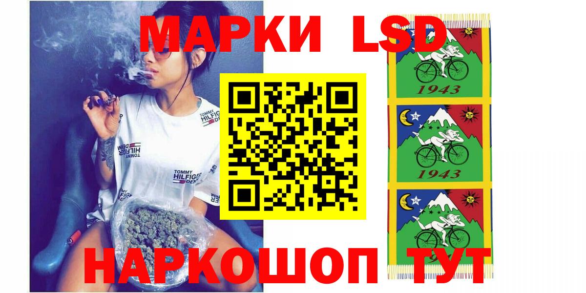 Канабис Белебей