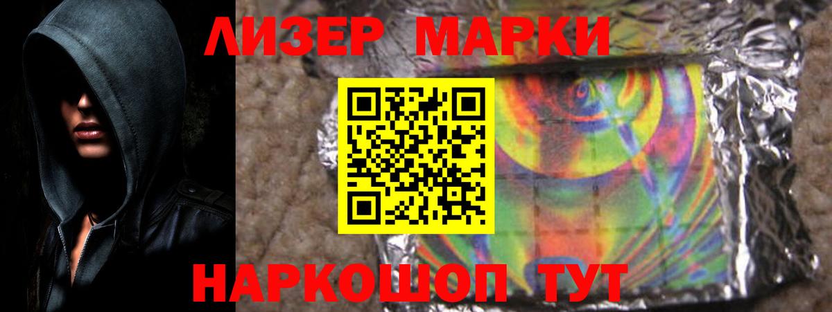LSD-25 экстази кислота  Вход с VPN  ЛСД экстази  Лсд 25 экстази ecstasy  Белебей 