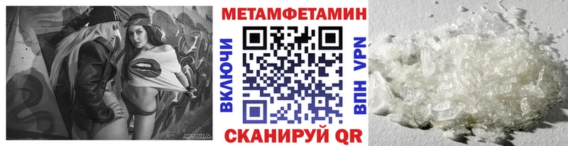 darknet как зайти  Белебей  Метамфетамин винт  купить  сайты 