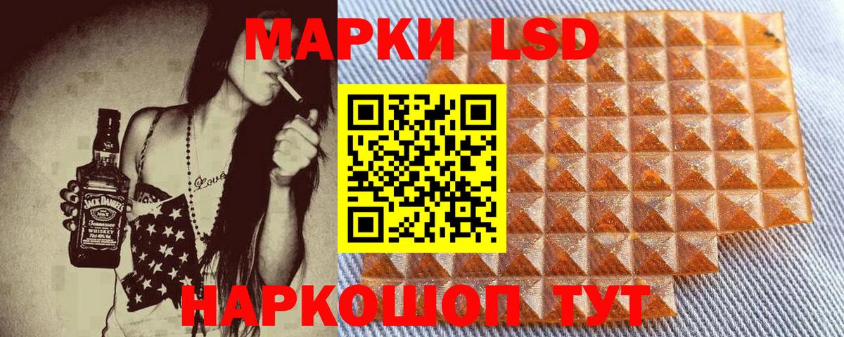 Наркотические марки 1500мкг Белебей