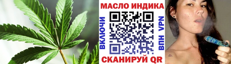 Дистиллят ТГК концентрат  Белебей 