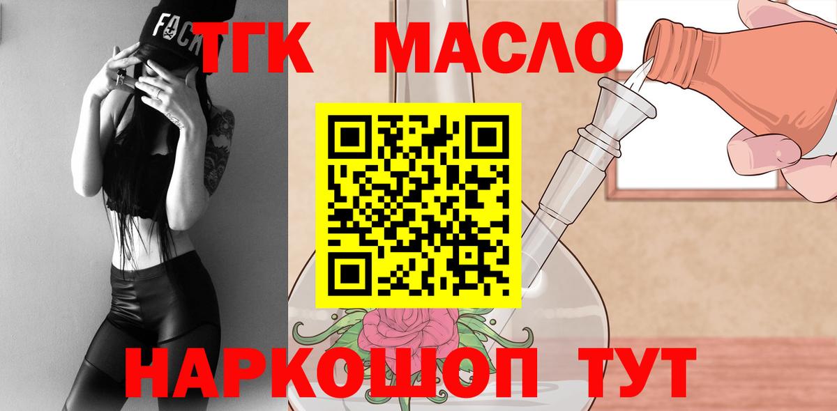 НБОМе  Гашиш  Вход с VPN  Меф МЯУ МЯУ  Белебей  Канабис  Меф МЯУ МЯУ кристаллы 