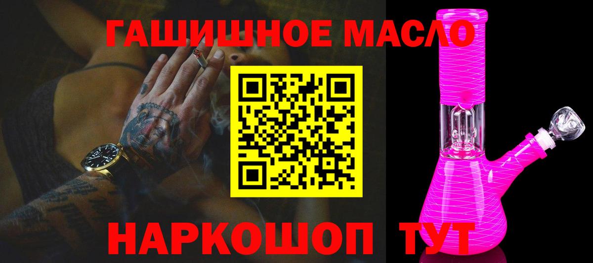 Белебей  ТГК Wax  Вход с VPN 