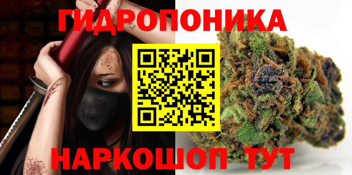 Бошки Шишки THC 21% Белебей